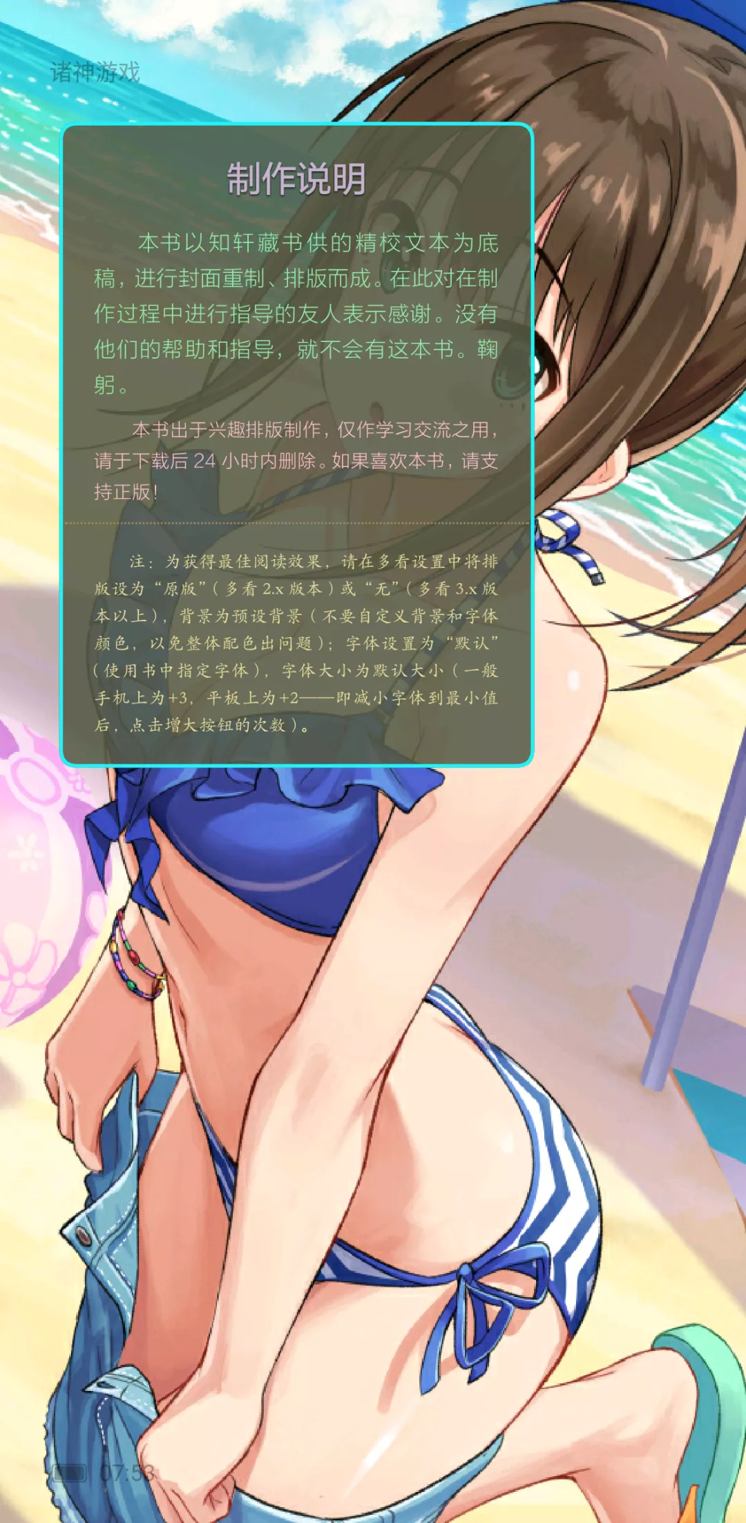图片 图片