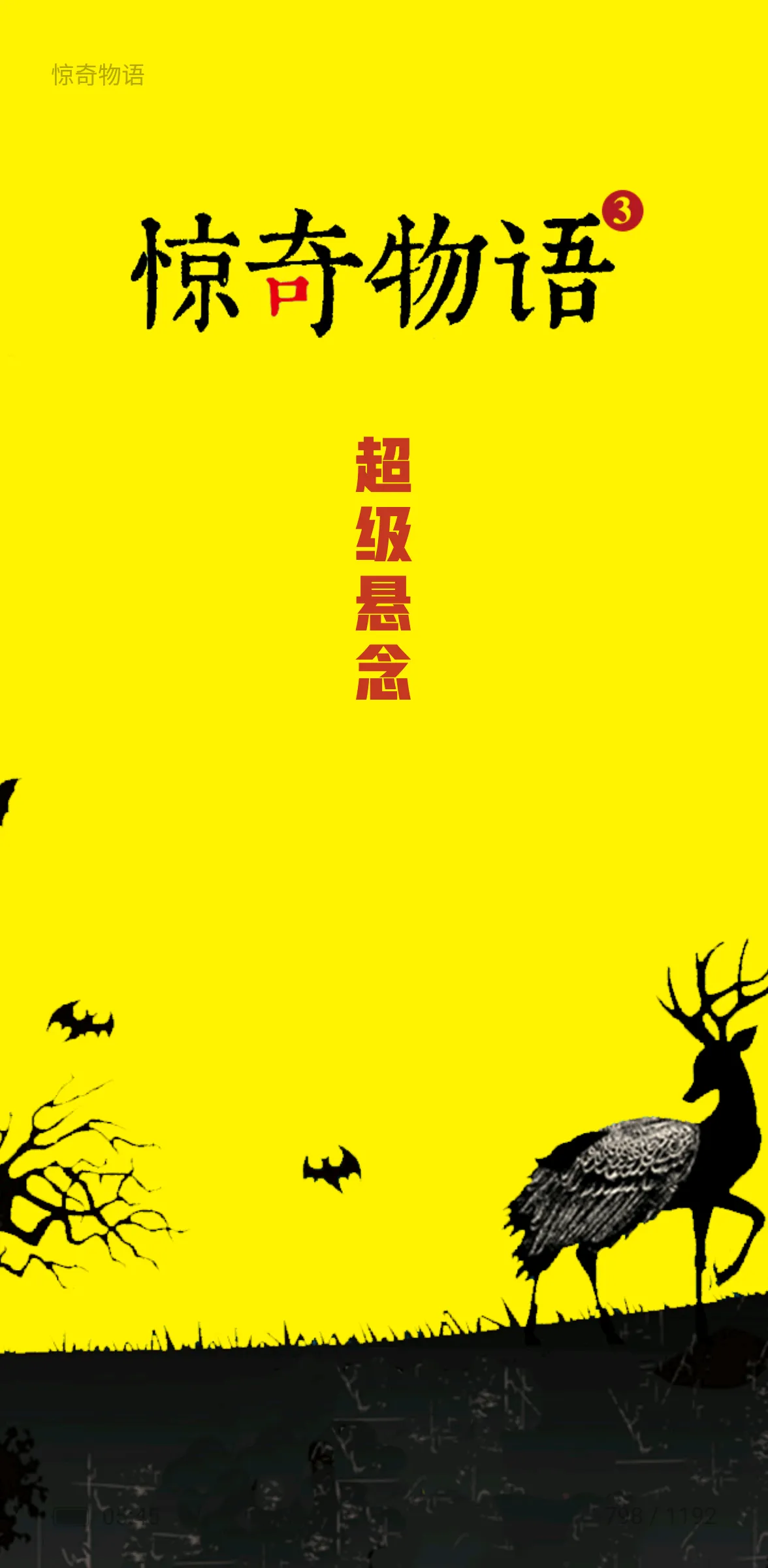 卷3 卷3