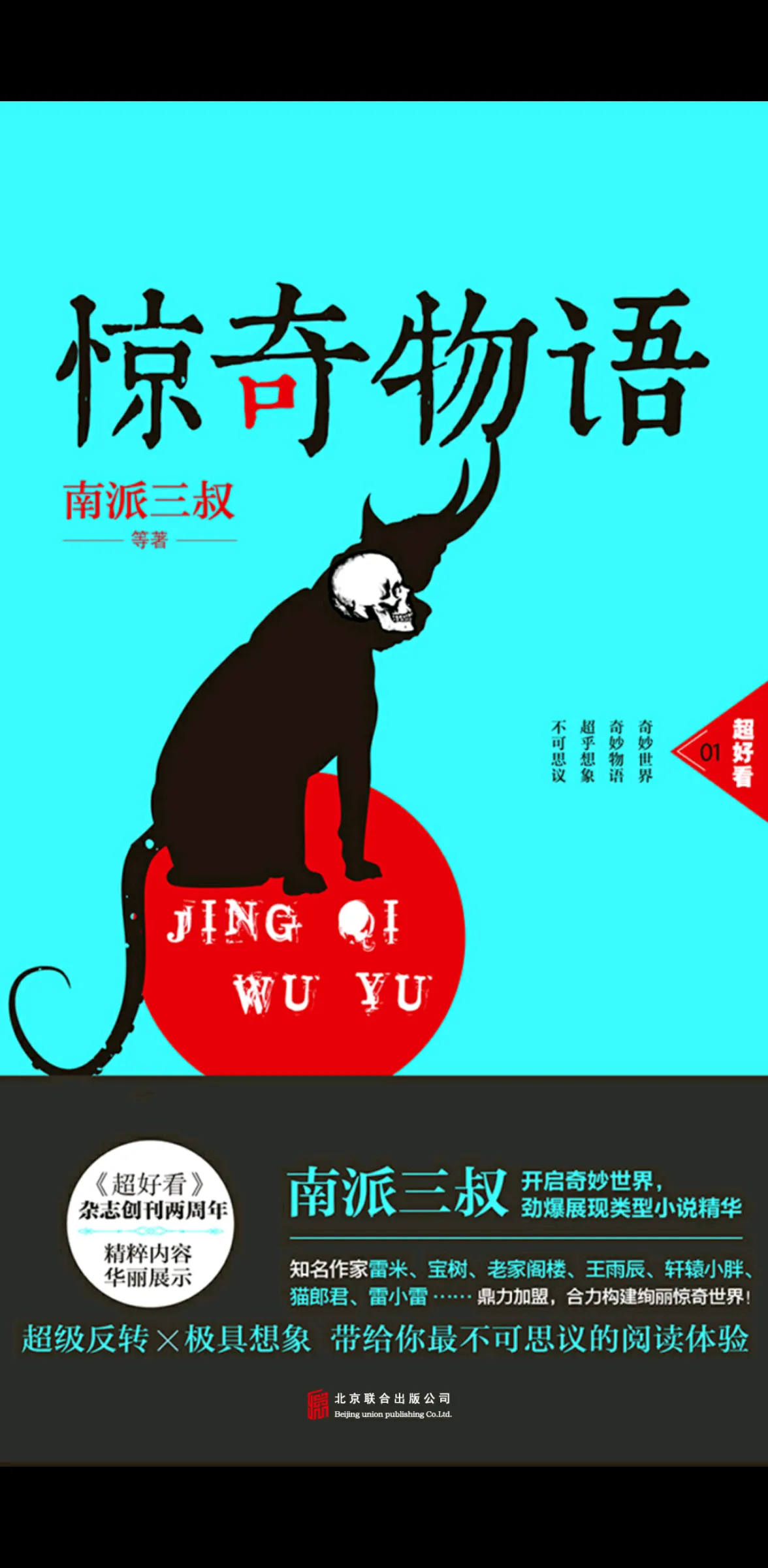 封1 封1