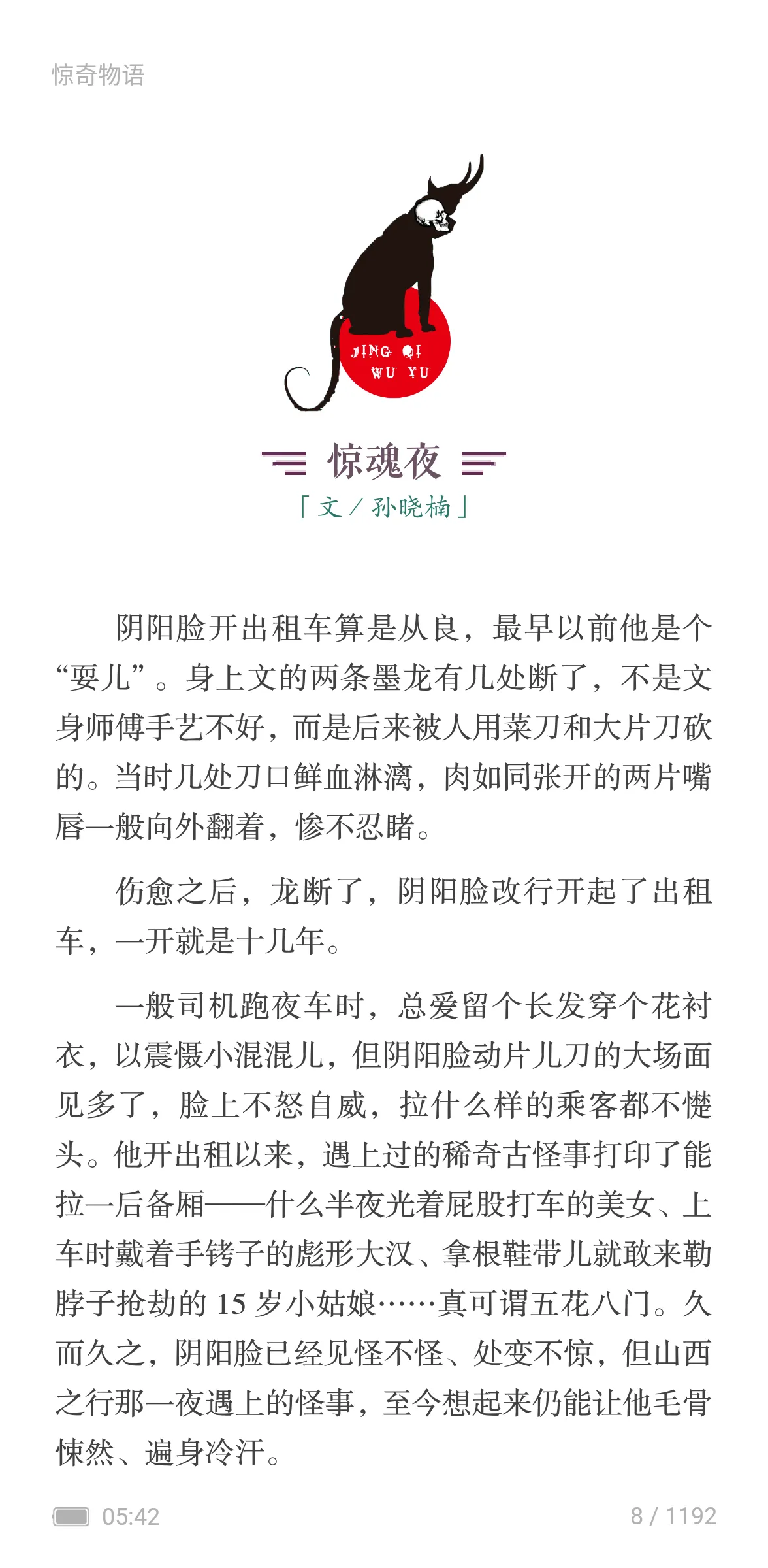 文1 文1