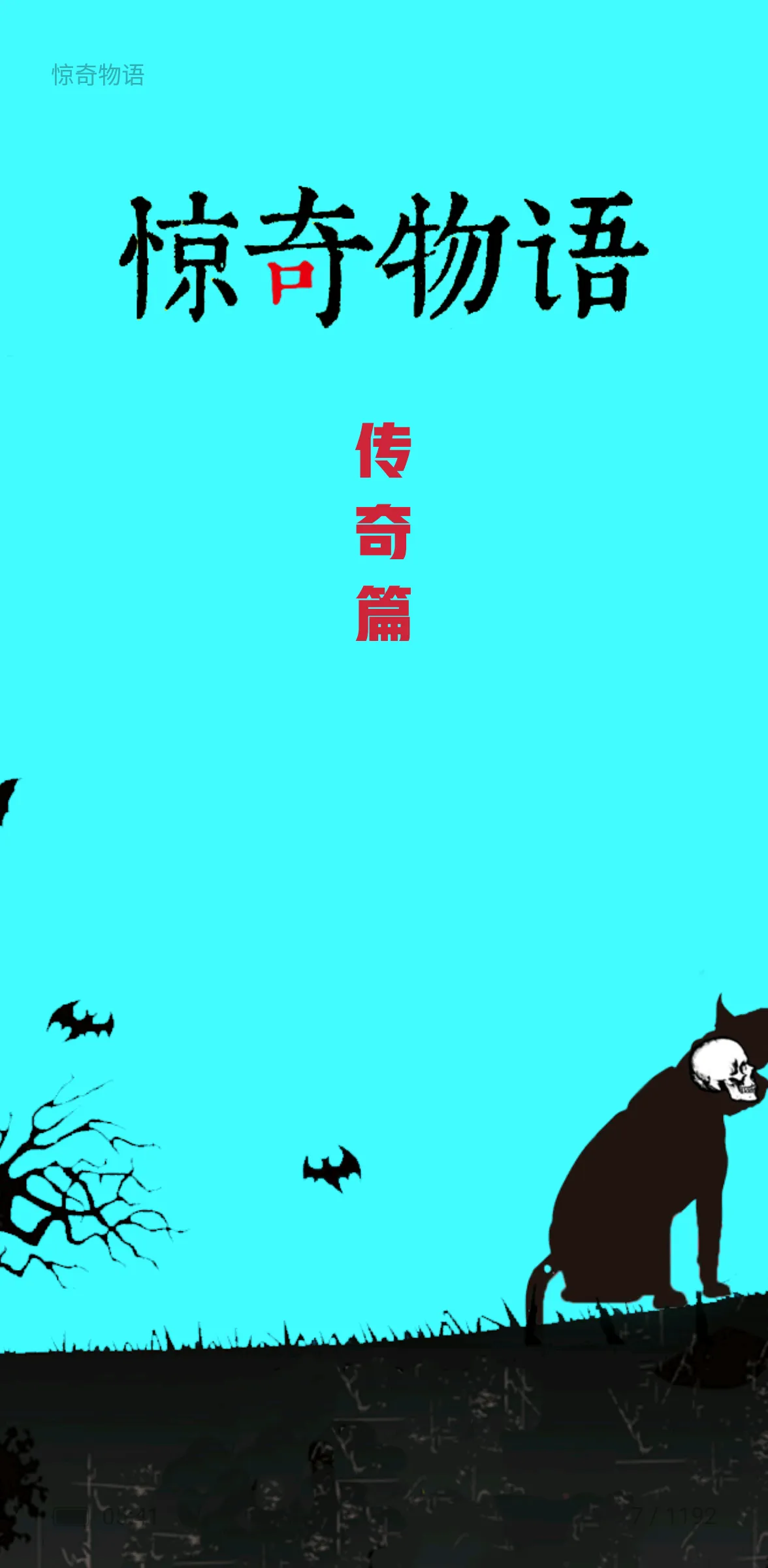 卷1 卷1