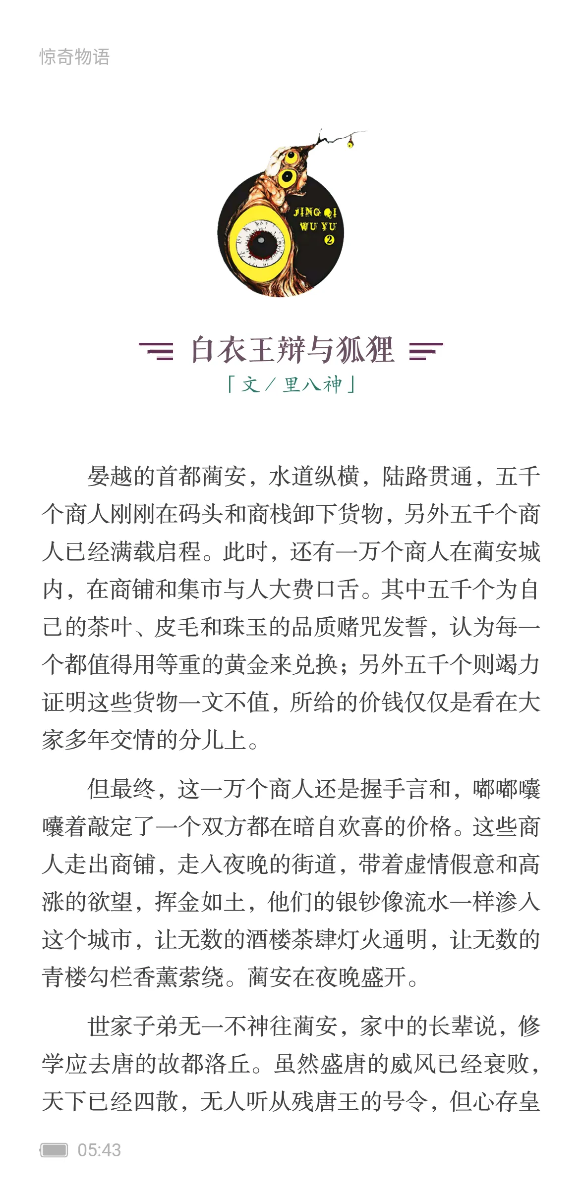 文2 文2